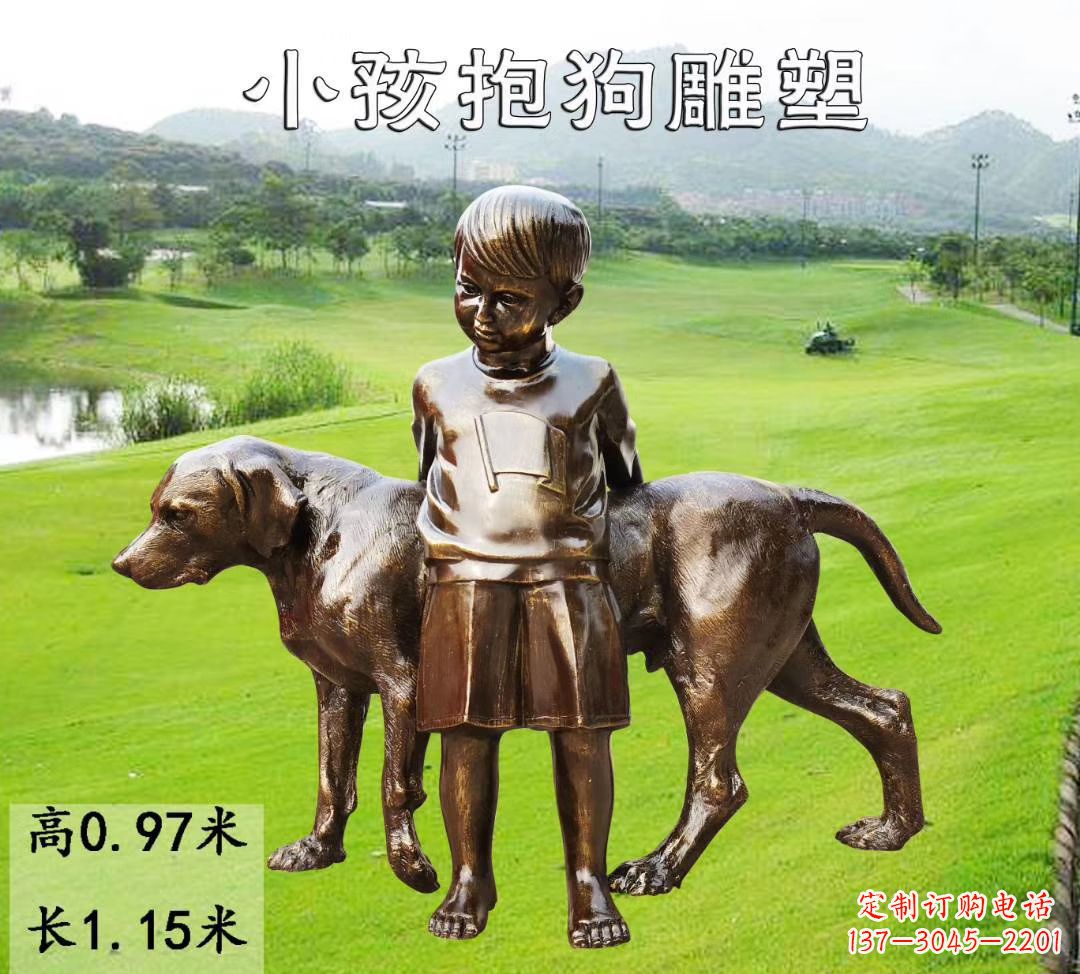 泰安小孩抱狗雕塑