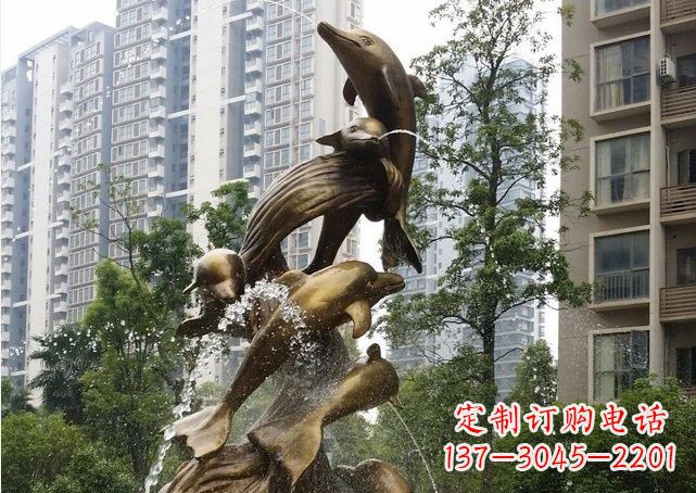 泰安小区海豚喷泉铜雕