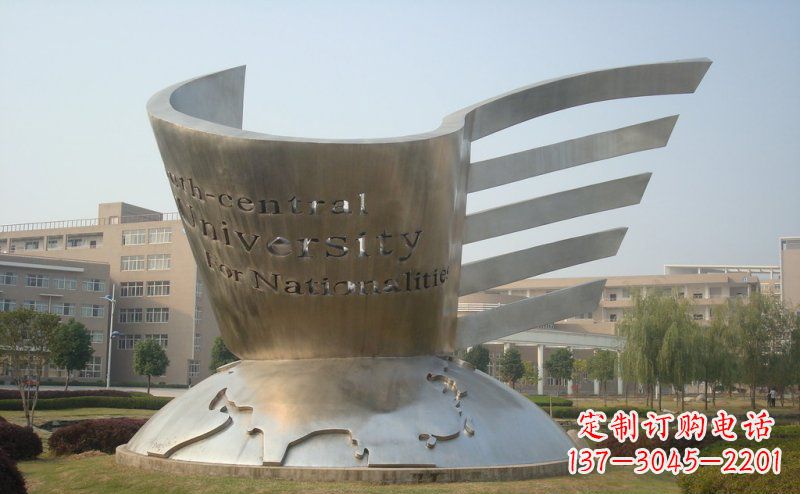 泰安校园不锈钢抽象地球和书雕塑