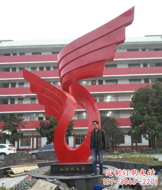 泰安校园不锈钢抽象翅膀雕塑