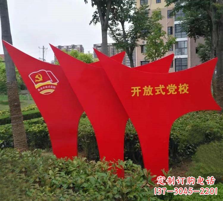 泰安校园不锈钢党旗文化雕塑