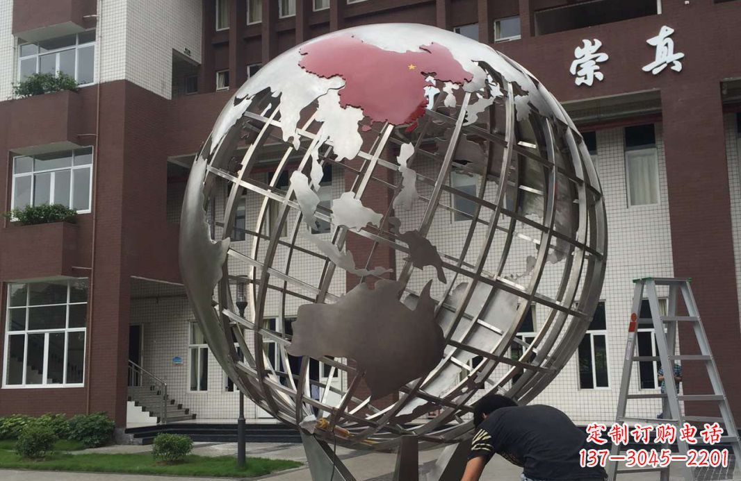 泰安校园不锈钢地球仪雕塑 (2)