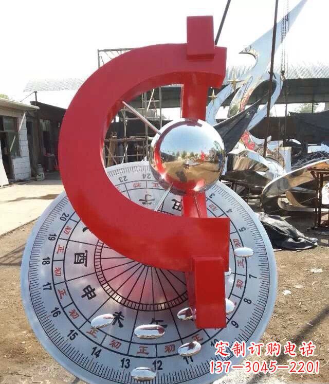 泰安校园不锈钢日晷雕塑雕塑