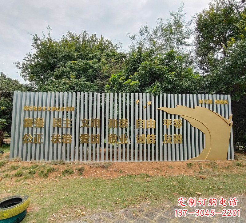 泰安校园不锈钢社会主义核心价值观文化雕塑