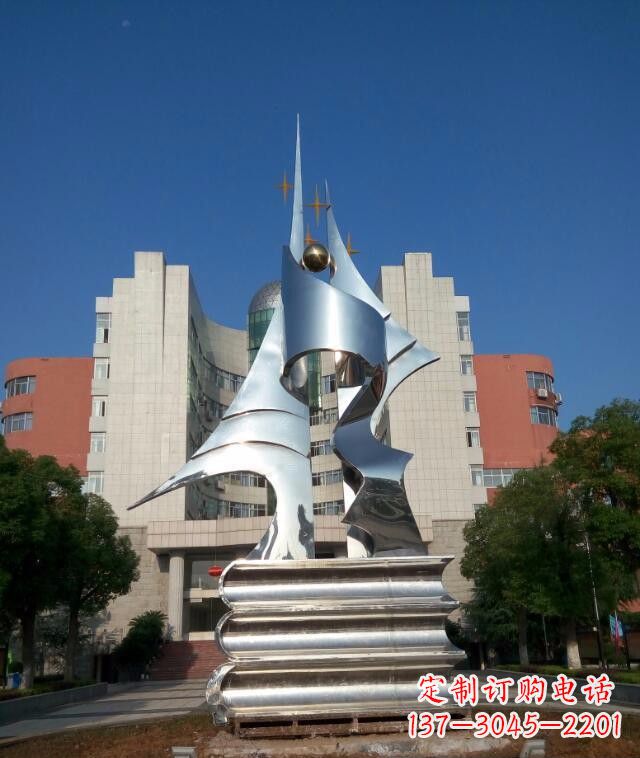 泰安校园不锈钢书本知识雕塑