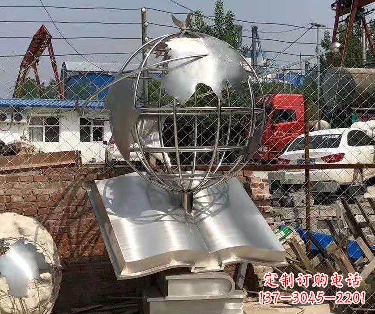 泰安校园不锈钢书籍地球仪雕塑