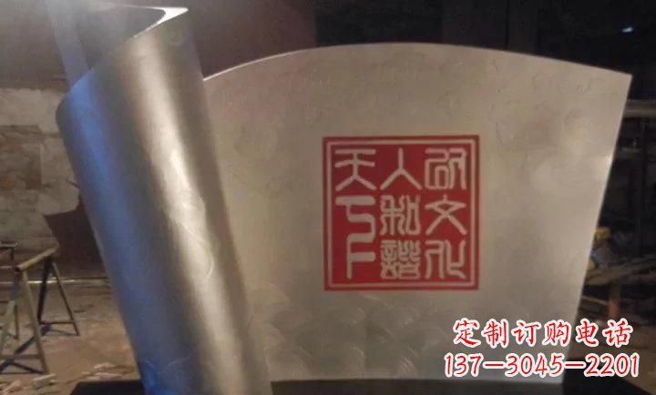 泰安校园不锈钢书卷雕塑 (2)