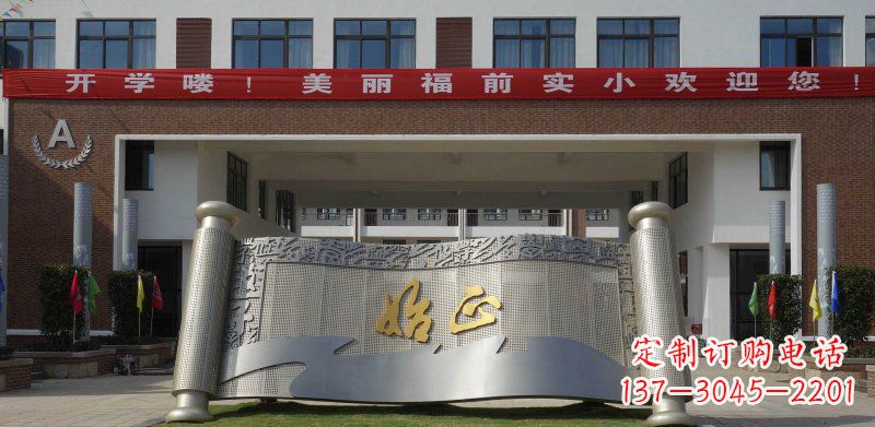 泰安校园不锈钢书卷雕塑