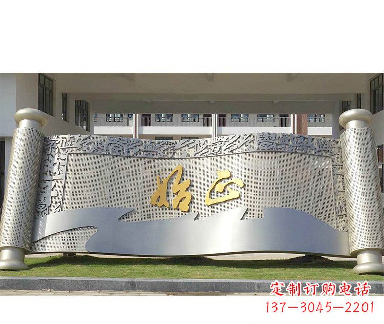泰安校园不锈钢书卷景观雕塑
