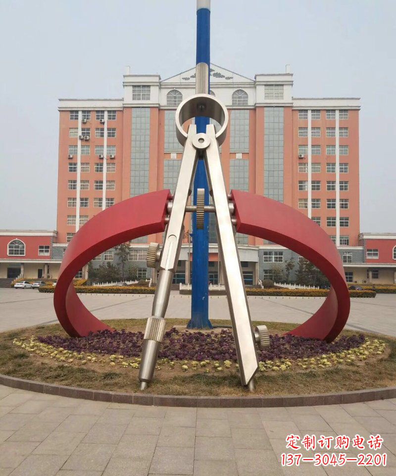 泰安校园不锈钢圆规雕塑
