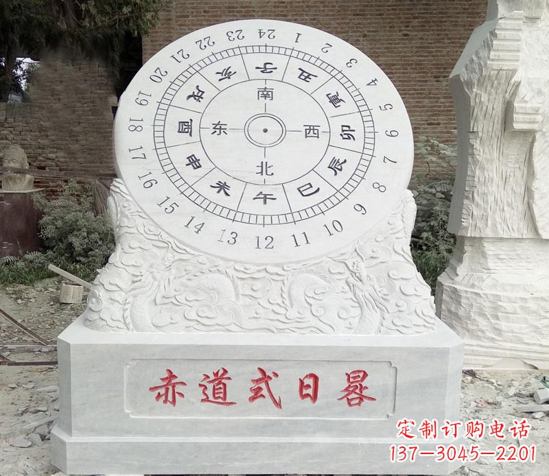 泰安校园赤道式日晷石雕