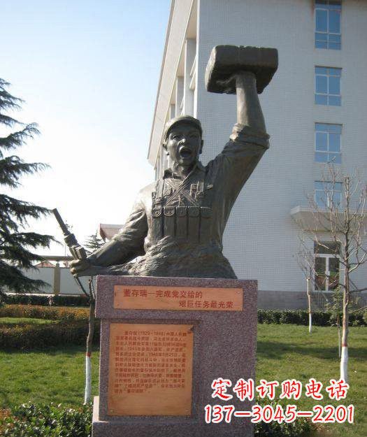 泰安校园董存瑞头像铜雕