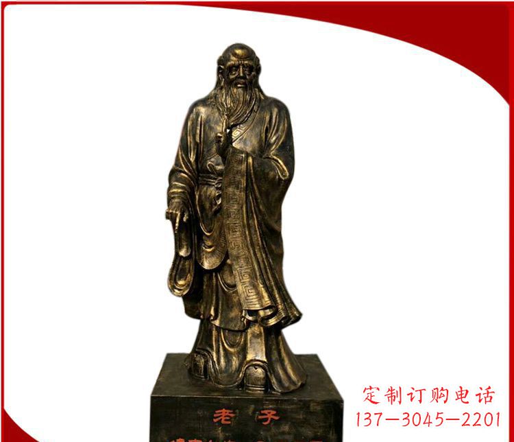 泰安校园古代名人老子铜雕