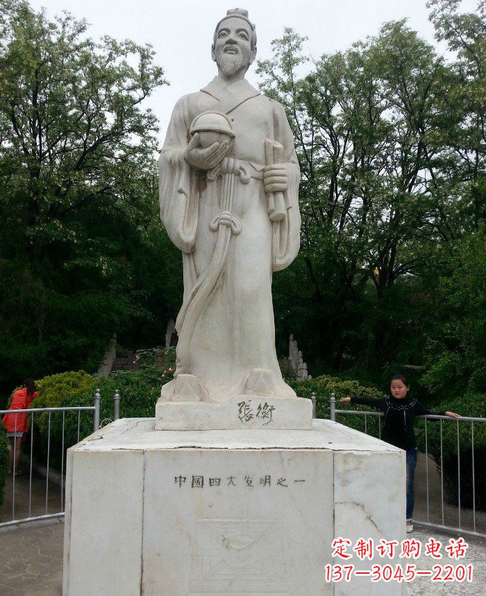 泰安校园古代名人张衡石雕222