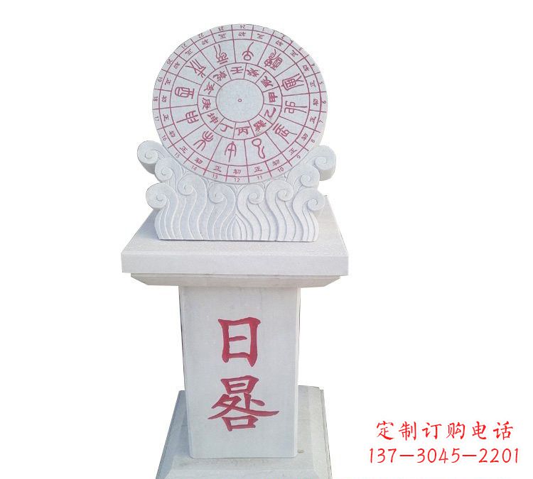 泰安校园汉白玉日晷雕塑