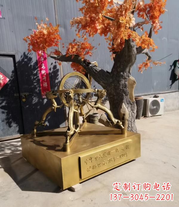 泰安校园景观浑天仪铜雕