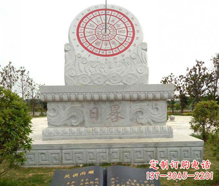 泰安校园景观日晷石雕