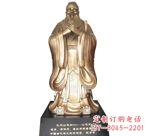 泰安校园孔子铜雕