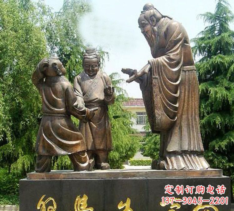 泰安校园孔子向学生学习铜雕