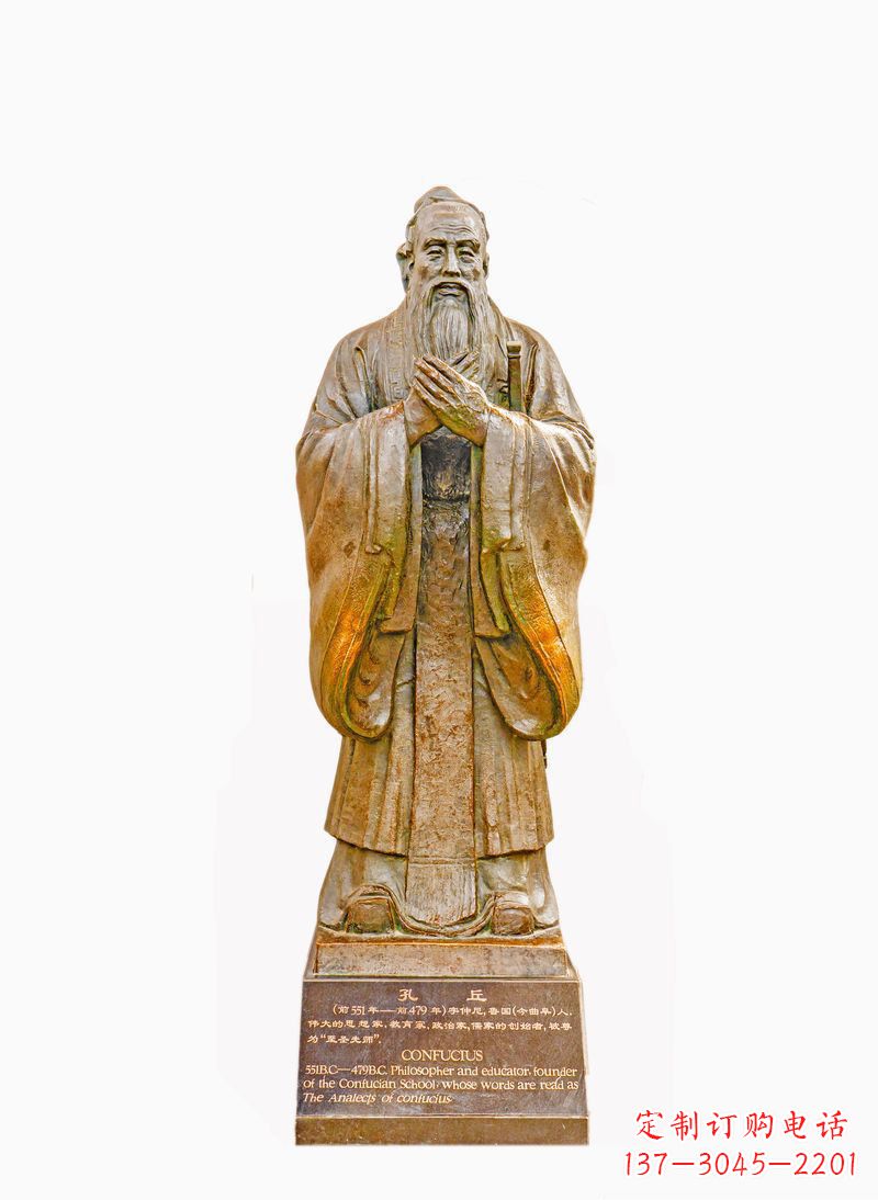 泰安校园孔子像铜雕