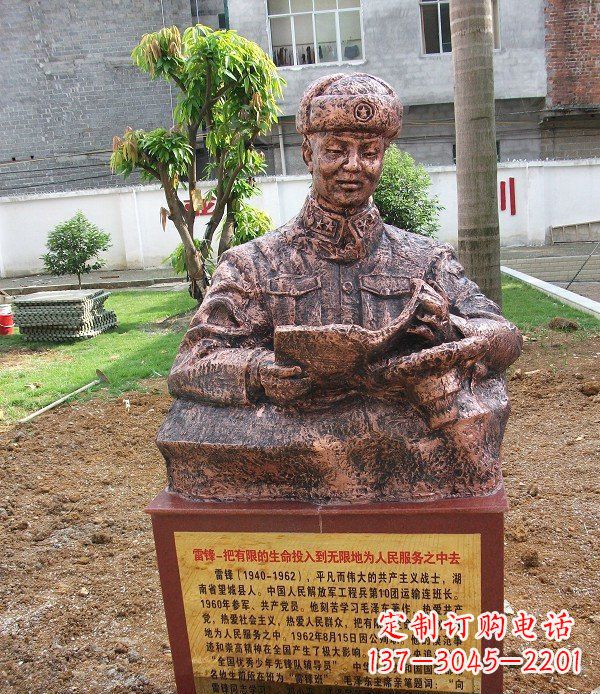 泰安校园雷锋名人铜雕