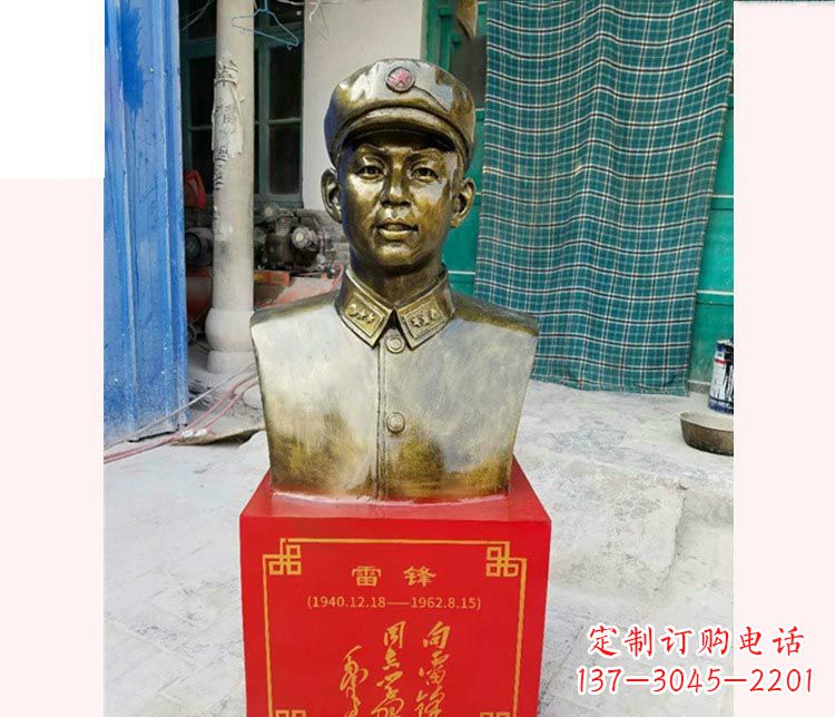 泰安校园雷锋半身像铜雕
