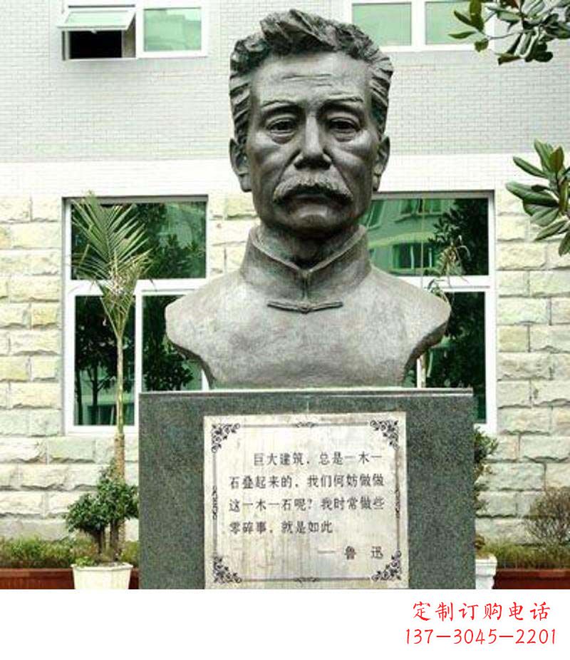 泰安校园鲁迅铜雕