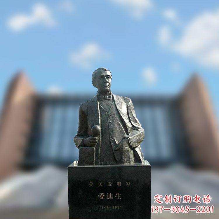 泰安校园名人爱迪生半身雕塑-纯铜铸造著名发明家雕像