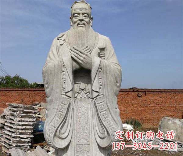 泰安校园名人仿古孔子石雕