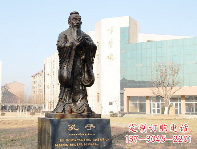 泰安校园名人孔子铜雕 (2)