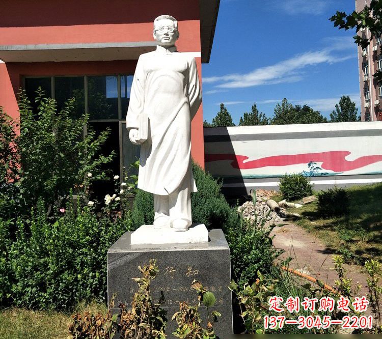 泰安校园名人汉白玉陶行知