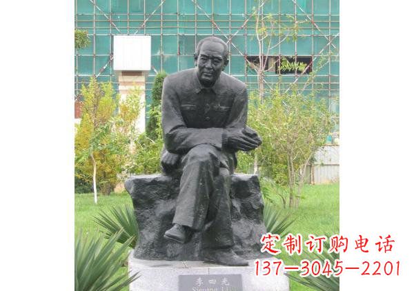 泰安校园名人李四光铜雕