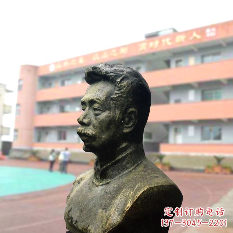 泰安校园名人鲁迅铸铜头像雕塑