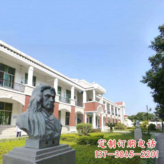 泰安校园名人牛顿石雕头像