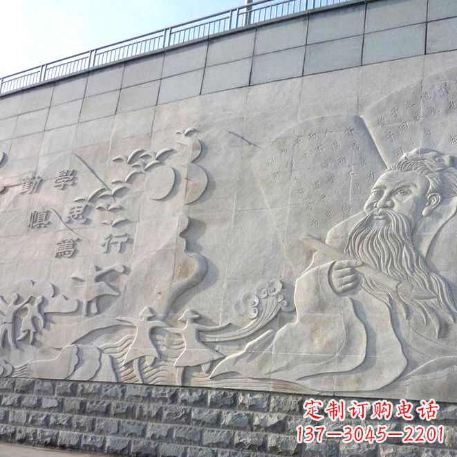 泰安校园名人名言浮雕墙画