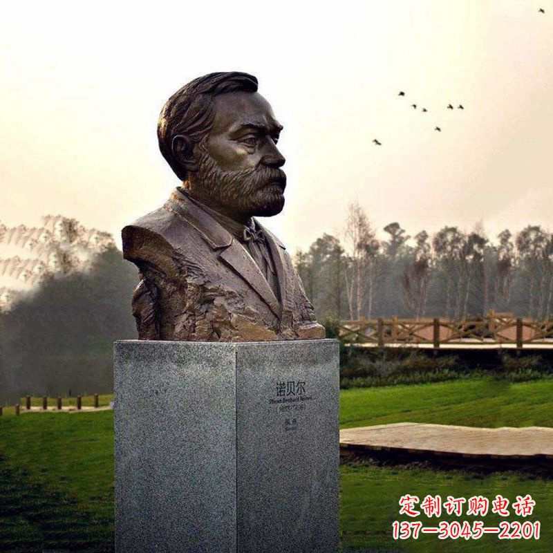 泰安校园名人诺贝尔雕塑