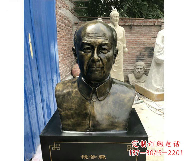 泰安校园名人钱学森胸像铜雕
