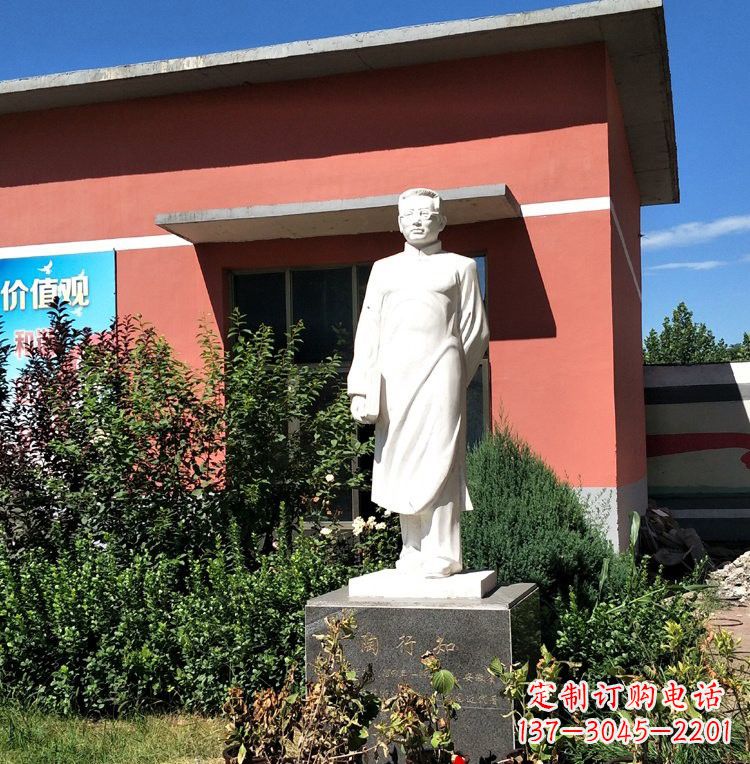 泰安校园名人陶行知石雕