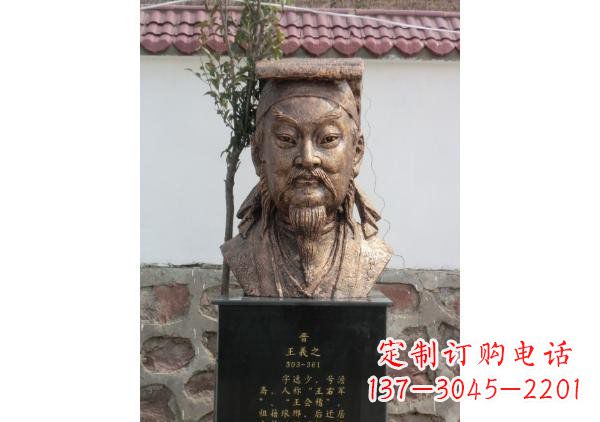 泰安校园名人王羲之头像铜雕