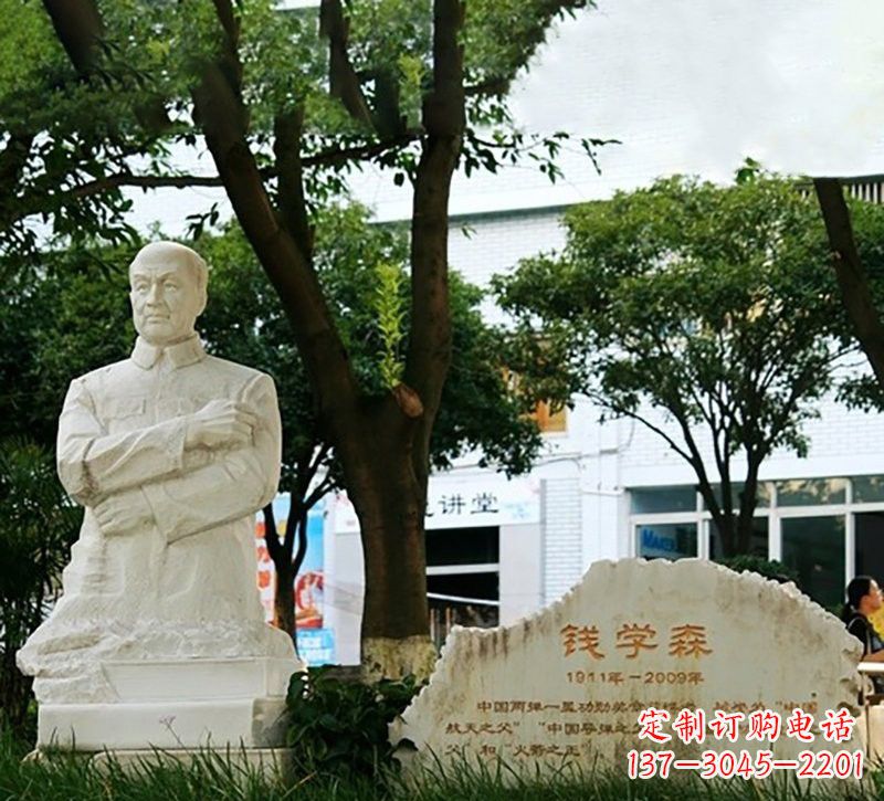 泰安校园钱学森半身像石雕