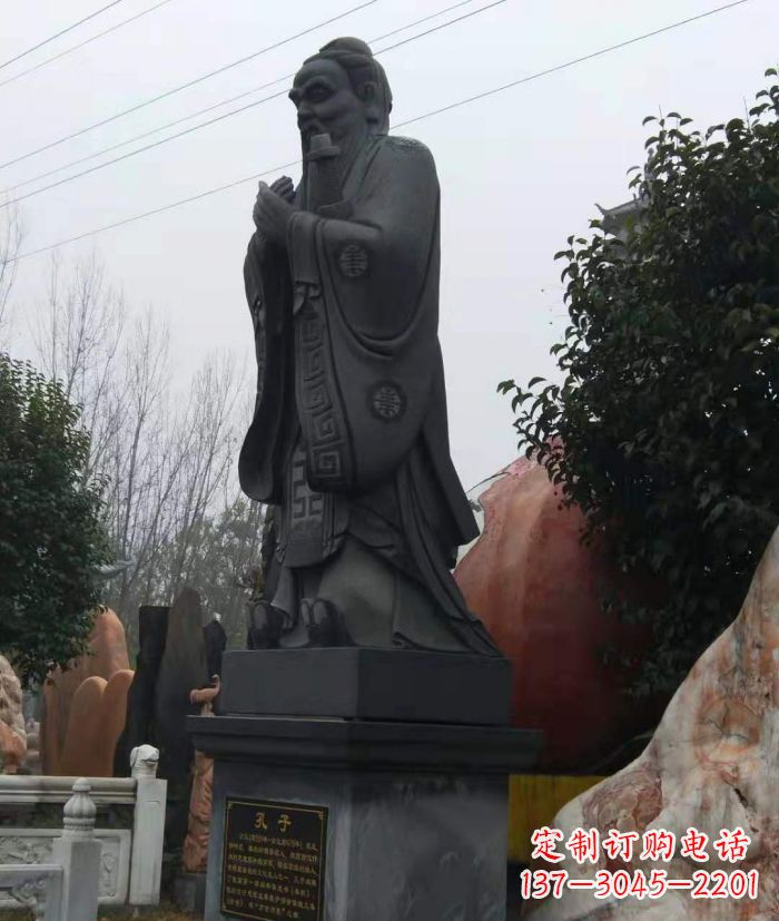 泰安校园人物孔子石雕 (2)