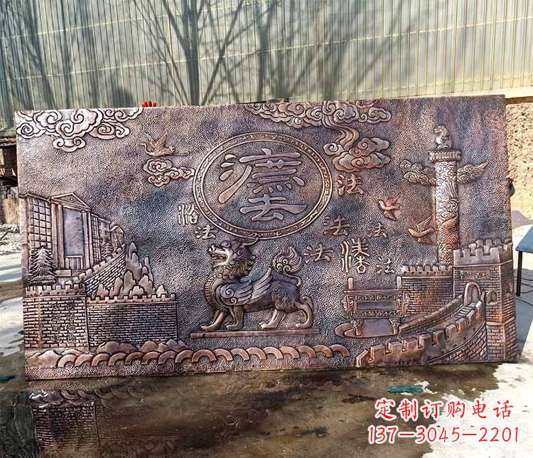 泰安獬豸法治铜浮雕