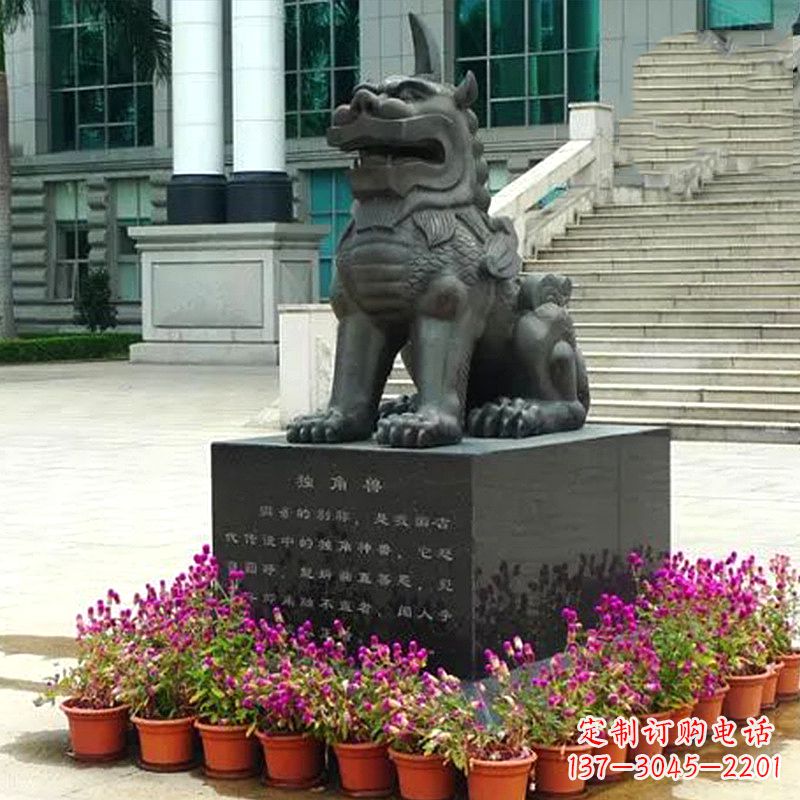 泰安獬豸铜雕塑-法院门前神兽动物雕塑摆件