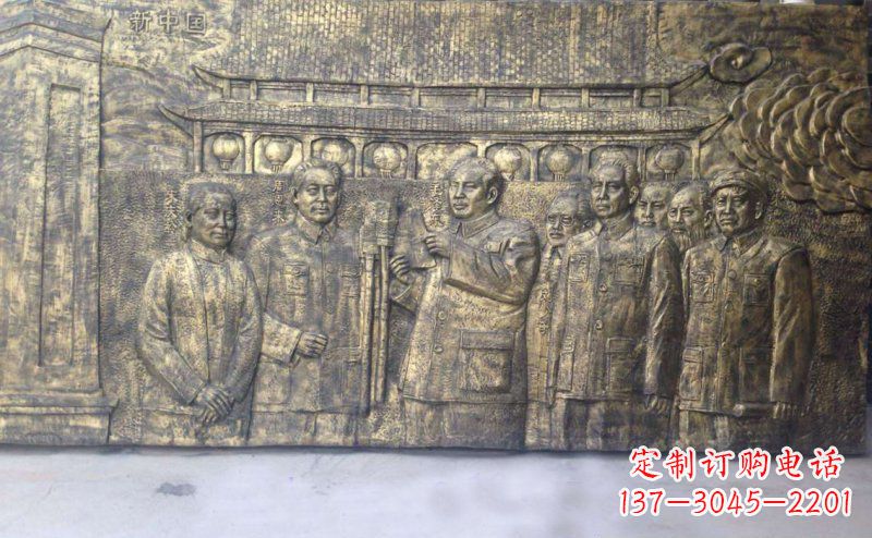 泰安新中国伟人铜浮雕