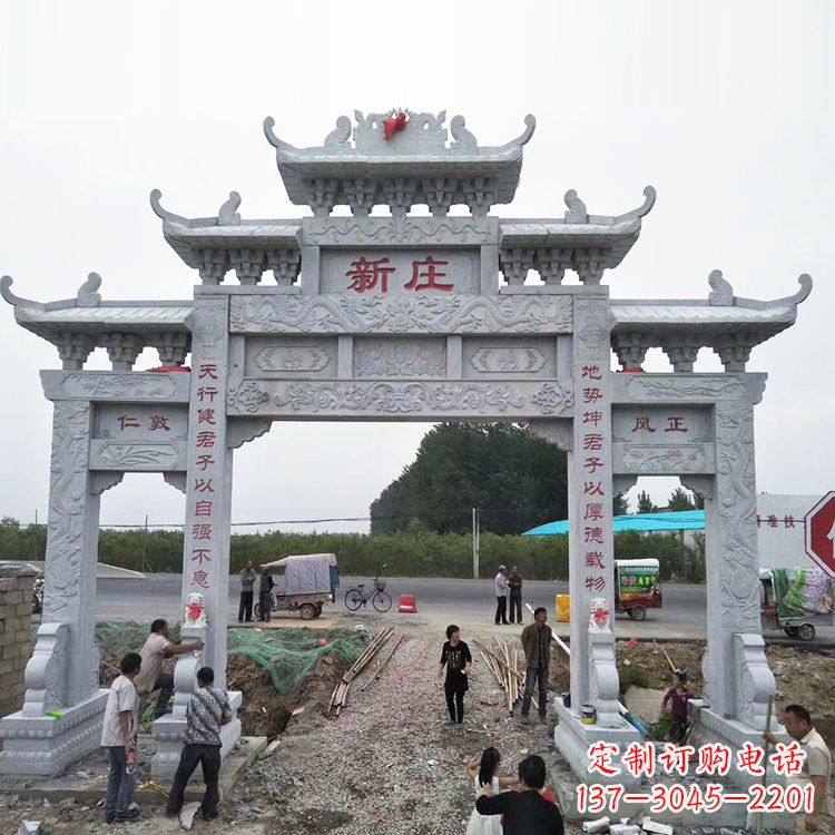 泰安新庄村口石牌坊
