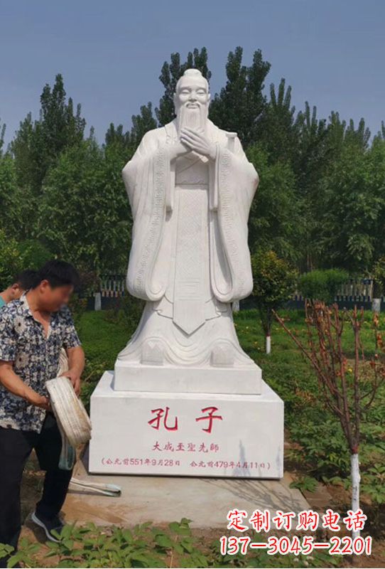 泰安幸福门孔子雕像