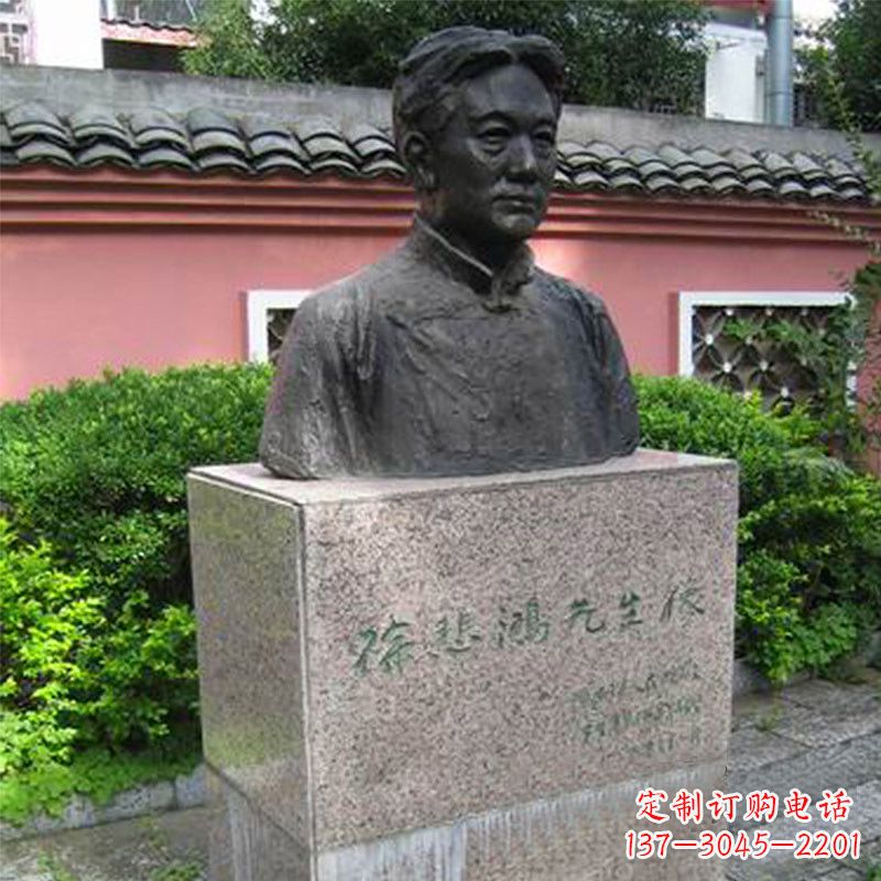 泰安徐悲鸿铜雕半身像雕塑