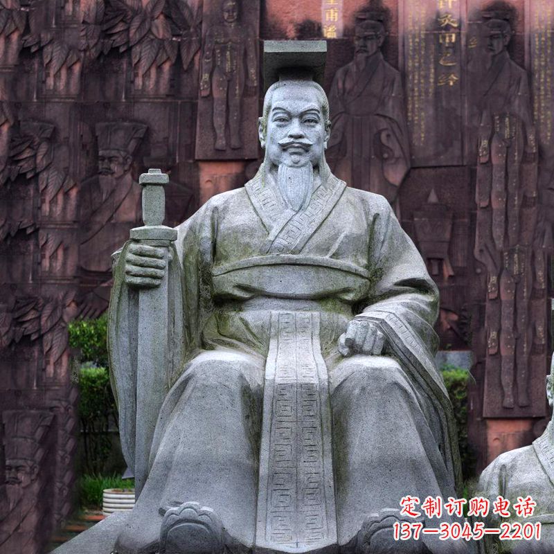 泰安轩辕黄帝坐姿石雕塑像