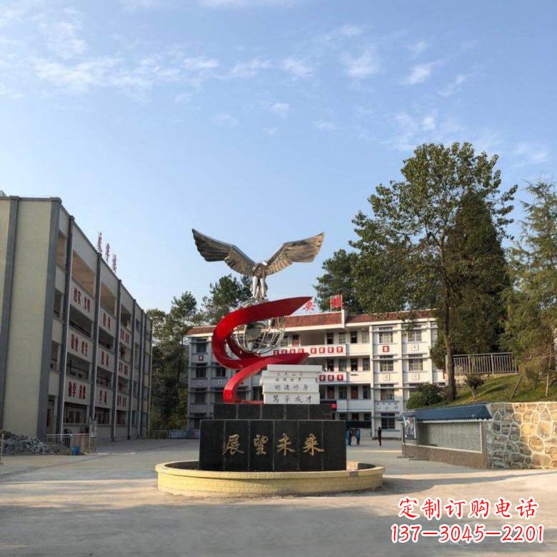 泰安学校“展望未来”老鹰地球仪不锈钢景观雕塑