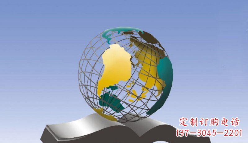 泰安学校不锈钢书籍和地球雕塑 (2)